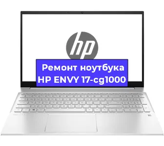 Ремонт блока питания на ноутбуке HP ENVY 17-cg1000 в Челябинске
